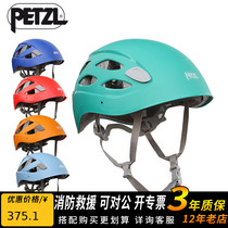 Climbing PETZL BOREO A42 A042 outdoor Mountaineering Rock climbing adventure ultra light helmet comfortable helmet