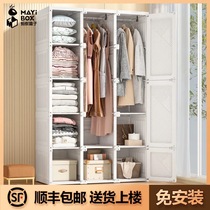  Installation-free wardrobe Simple cloth wardrobe Household bedroom rental room modern plastic assembly cabinet storage wardrobe