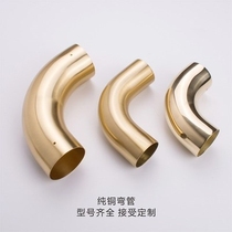 Pure copper elbow new Chinese accessories brass elbow sofa armrest connector furniture hardware chair right angle foot