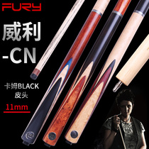 FURY Willie New CN pool cue Chinese black eight handmade clubs 11mm Middle Head black 8 nine ball pool club