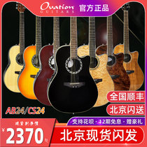 Ovison AB24 CS24P electric box folk guitar with 12 strings optional Classic official