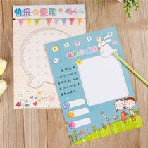 Growth manual Cardboard a4 primary school student growth memorial book Inner page Kindergarten growth file single-page record manual
