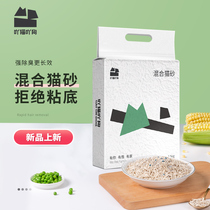 (Tmall U first) acine dog bentonite cat litter 2 5kg mixed sand 6L pet supplies