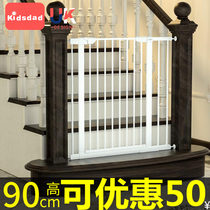 Highlift baby child safety door bar stair fence baby isolation door pet fence dog fence free of punching