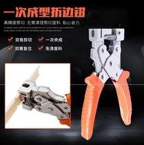 Woodworking angle shears bevel card scissors One-time forming angle cutting new wire groove multi-purpose pliers Electrician shears and disassembles the edge