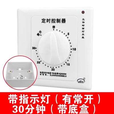 High-power time controller mechanical power-off timing m device automatic power saving countdown water pump switch socket broken