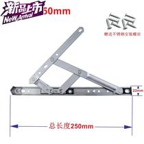 Hinge 30 wind support outer open hardware pull rod push-pull support frame push window