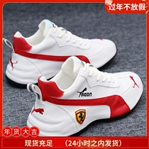 Hong Kong Chao Brand Joker Leather Dance X Horse to Success Paddy Pippen X Men and Women Couples Thick Bottom Breathable Leisure X