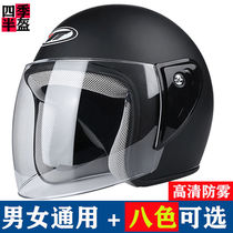 Winter battery car helmet warm semi-helmet mens and womens protective helmet HD anti-fog riding all helmet Four Seasons Universal