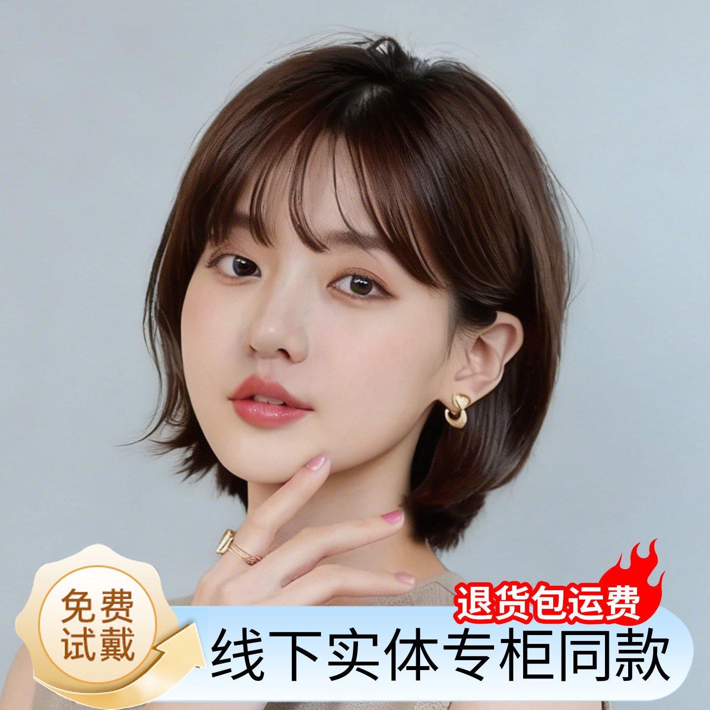 演出假发套知识与演出假发套信息资讯-淘宝美妆网, image size:1440x1440