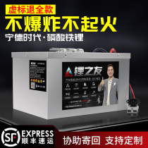 Lithium iron phosphate battery 48v60v72v electric motorcycle large capacity Tricycle battery take-out electric vehicle lithium battery 35a