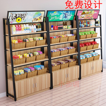Supermarket shelf display shelf Convenience store commissary snack shelf Commodity display cabinet Bulk snack container