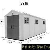 Childrens folding S-style villa mobile cold-proof disassembly small thickened top floor foldable movable board room Mobile