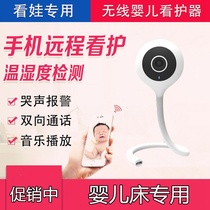 Baby monitor child surveillance with baby baby separate room artifact baby crying monitor caretaker elderly monitor home