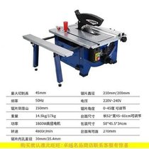 Electric drama cutting saw woodworking outdoor heat dissipation woodworking saw start cutting machine dust-free air outlet high-power dust suction