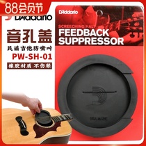 PW-SH-01 folk guitar sound hole cover electric box piano suppression feedback anti-howling