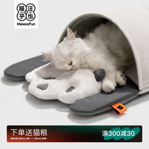 Meow Wang also pet sleeping mat cat mat dog mat sleeping cat quilt quilt quilt for winter warm and removable