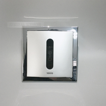 TOTO sensor DUE115 114UPK UPE concealed urinal accessories induction flush valve