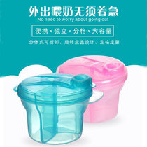 Portable new sweet 8 months box out baby large capacity storage milk powder cans baby spin three grid
