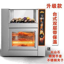 Roasted sweet potato machine Commercial street stall insulation thickened roasted sweet potato soybean artifact electric oven Machine Machine