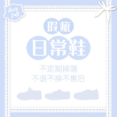 taobao agent 【Badfast Collection 6】Daily LO Shoes Sports Shoes ｜ Collection does not return, change, or after -sales women's shoes