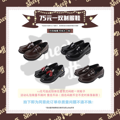taobao agent 【test】Crowd puff original daily uniform shoes jk commutes commuting welfare discount
