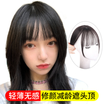 Wipe piece female real hair top hair replacement piece fluffy hair sparse air bangs invisible light thin and seamless white hair