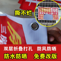 Spraying cloth advertising cloth waterproof signboard light box cloth outdoor inkjet printing cloth advertising signboard light cloth thickening customization