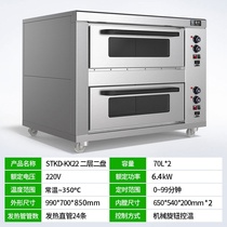 Electric oven commercial one layer two plates two layers four plates cake bread pizza oven electric oven large capacity baking