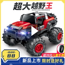 Childrens remote control car oversized four-wheel drive off-road racing toy car charging dynamic fall-resistant four-wheel drive climbing car boy