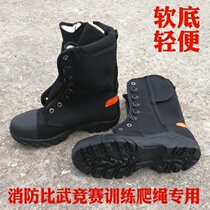 Light rescue boots Sports soft bottom canvas fire competition training assessment rope climbing special light boots