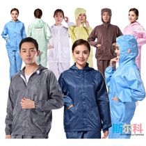 Anti-static clothing Hooded split suit Clean dust-free dust-proof clothing Sterilization aseptic clothing Biopharmaceutical food clothing pants
