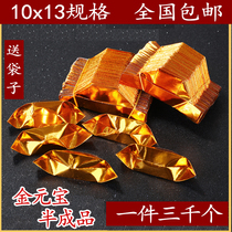 Gold ingot paper semi-finished Ching Ming Festival tin port paper gold silver 3000 hand origami paper burnt paper sacrificial supplies
