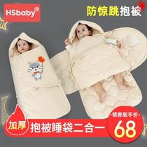 Newborn sleeping bag hug duvet dual-use children sleep anti-kick duvet baby 0 a 1-year-old winter velvet bag legs