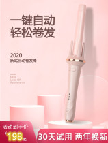 Automatic curler big roll big wave electric curler does not hurt the hair Negative ion perm curl artifact lazy man