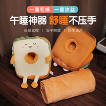 Afternoon Nap Headgear Nap Pillow Large White Goose Groveling Sleeping Pillow Office Sleeping nap Nap God Instrumental Elementary School Kids Lunch Special Groveling