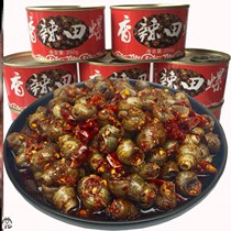 Childhood Snack Fields Snail Childs Zero Eating Fields Snail Nostalgic Old Childhood flavors Cooked Foods Spiced Spicy Ready-to-eat 250g
