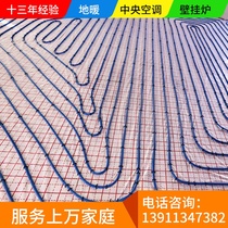 Beijing aluminum foil floor heating household Module No backfill floor heating module dry water floor heating equipment