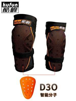 d3o ski gear knee protection elbow hip butt pad butt pad armor armor fall-proof pants veneer butt pad skating roller skating gear d30