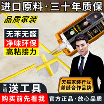 Top ten household waterproof epoxy color sand real porcelain glue joint joint caulking agent