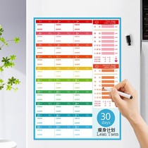 Weight loss schedule record book punch card wall sticker self-discipline supervision calendar Weight slimming diet artifact form exercise