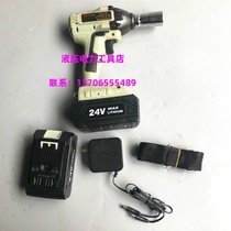 New Shanghai Engineering Brushless Electric Wrench Lithium Battery Charging 24v Impact Foot Shelf Carpenter Sleeve Wind Cannon