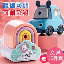 Primary school student hand pencil sharpener Childrens and womens small adjustable thickness pencil sharpener Kindergarten convenient pen sharpener