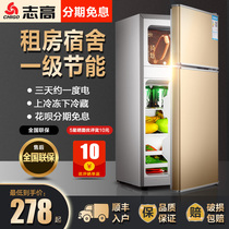 First-class energy-saving small refrigerator household small refrigeration office rental dormitory double door medium-sized refrigerator fan Small