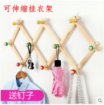 Solid wood bamboo pull Hanger Wood adhesive hook folding retractable foyer bedroom wall wall hanging coat bag