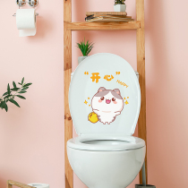 Cute Toilet Lid Sticker Toilet Stickler with Decorative Mesh Red Creativity Toilet Toilet Bathroom Cartoon Waterproof Stickers