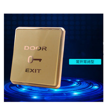 Access control door opening button 86 type self-reset access control switch panel rebound door button Tuhao gold doorbell open