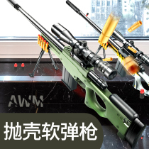  Throwable shell awm large childrens toy gun 98kg sniper grab boy simulation soft bullet gun to eat chicken full set of equipment