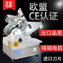 Meat cutter Commercial frozen meat fat beef lamb roll slicer automatic meat slicer electric slicer meat slicer electric slicer meat planer