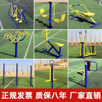 Outdoor Fitness Equipment Community Square District Park Seniors Outdoor Exercise Sports Goods Assembly Facilities